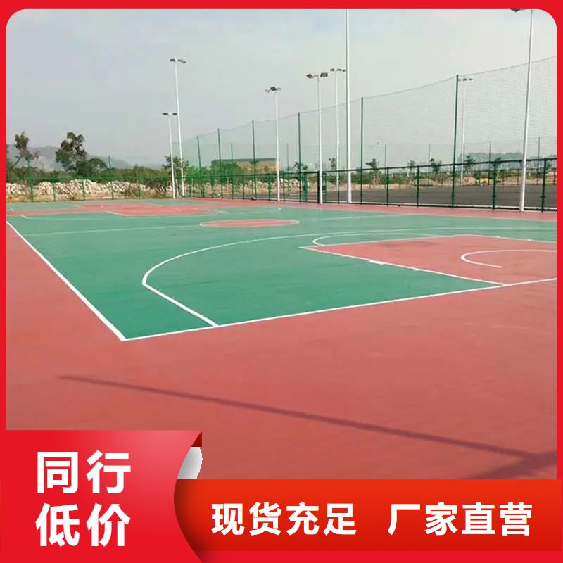 塑胶地坪,【塑胶跑道】多年经验值得信赖本地品牌