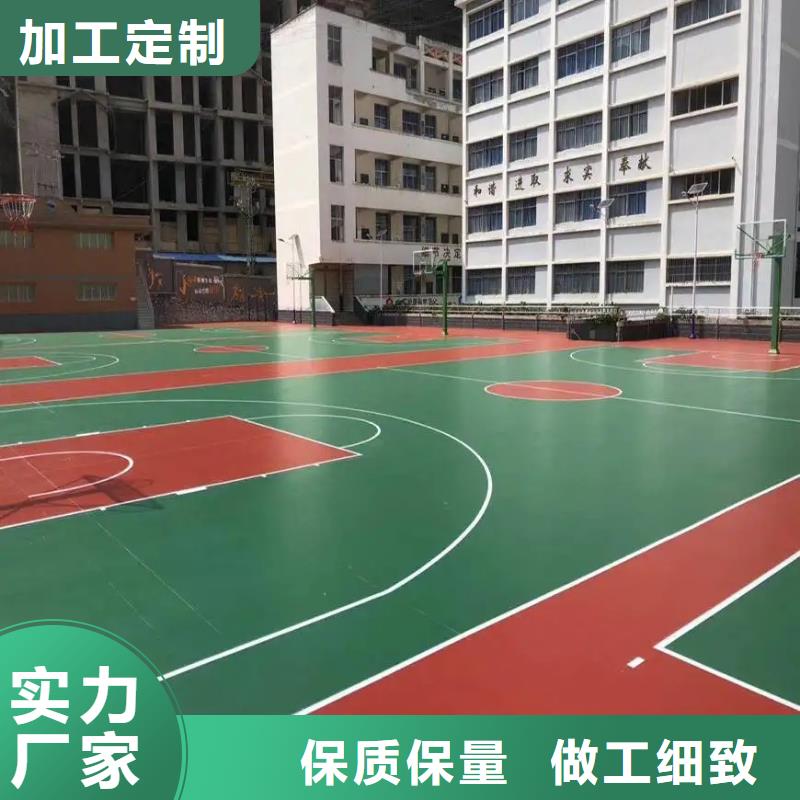塑胶地坪,【塑胶跑道】多年经验值得信赖本地品牌