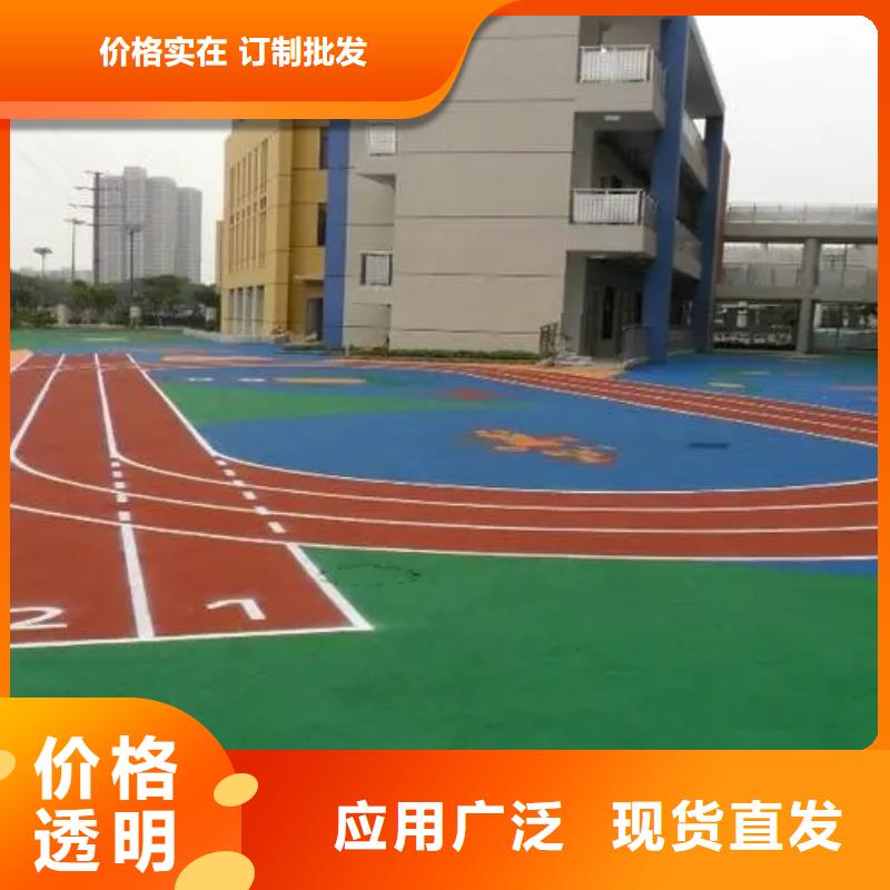 硅PU篮球场 【塑胶跑道】保质保量