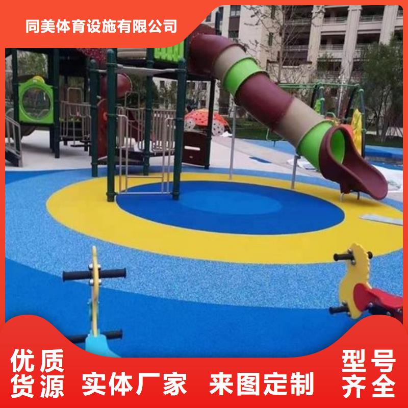 硅PU篮球场 【塑胶跑道】保质保量