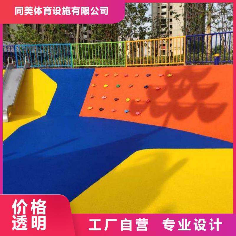 硅PU篮球场 【塑胶跑道】保质保量