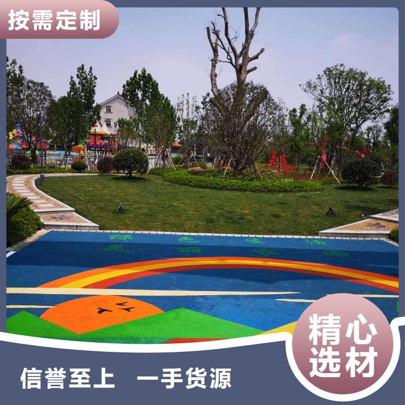 硅PU篮球场 【塑胶跑道】保质保量