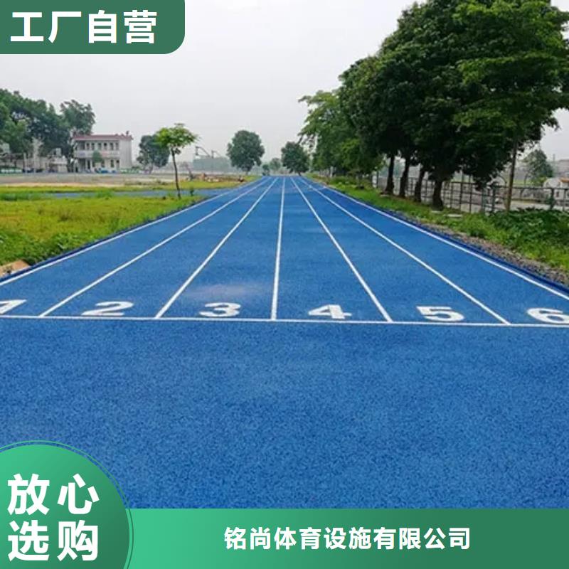 環保型塑膠跑道_硅PU體育場地值得信賴