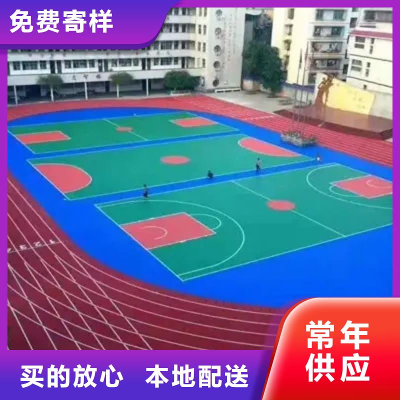 环保型塑胶跑道-【硅PU体育场】源头厂家