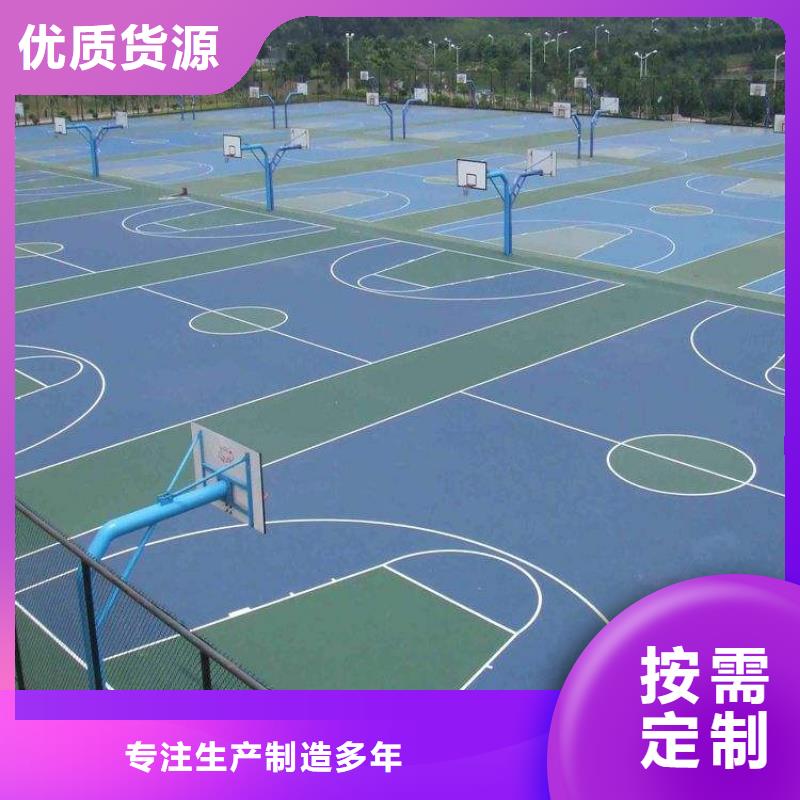 【環保型塑膠跑道-透氣性跑道助您降低采購成本】