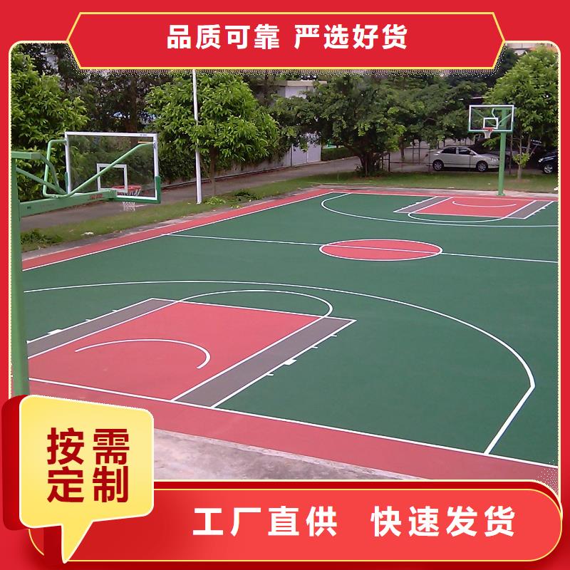 環(huán)保型塑膠跑道復(fù)合型塑膠跑道專業(yè)生產(chǎn)品質(zhì)保證