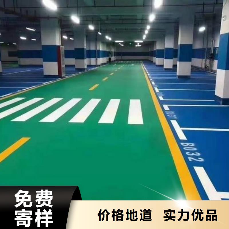 環保型塑膠跑道pvc籃球場地符合國家標準