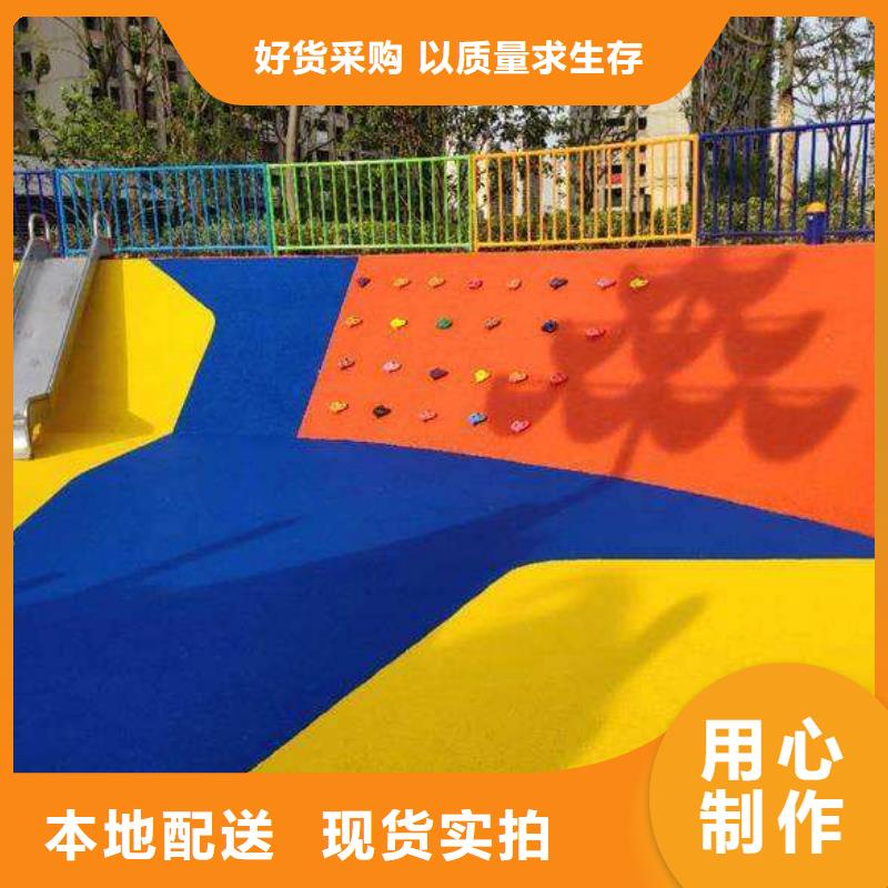 環保型塑膠跑道幼兒園EPDM細節決定品質