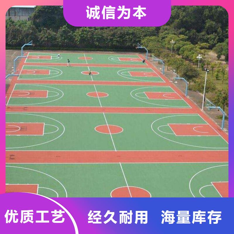 环保型塑胶跑道全塑自结纹塑胶跑道直销厂家