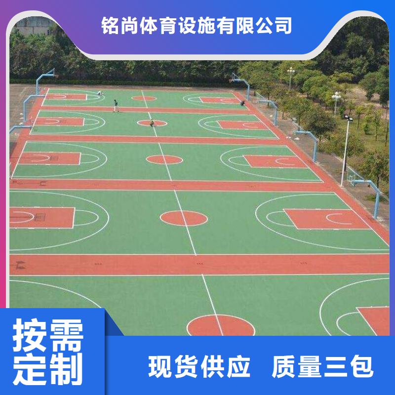 环保型塑胶跑道【体育馆网球场】联系厂家