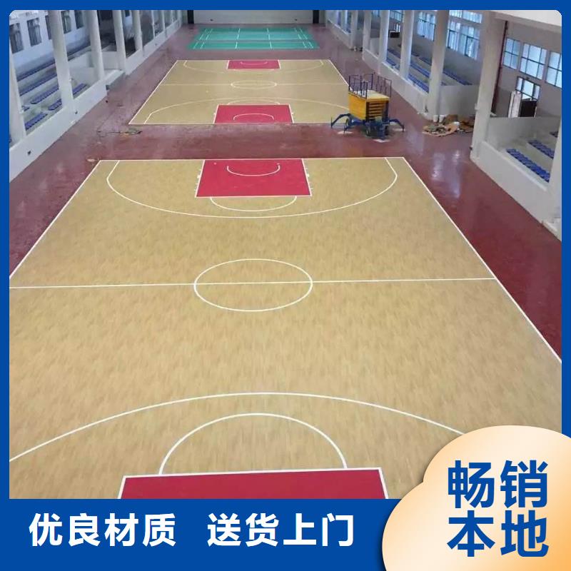 【环保型塑胶跑道公路围网生产型】