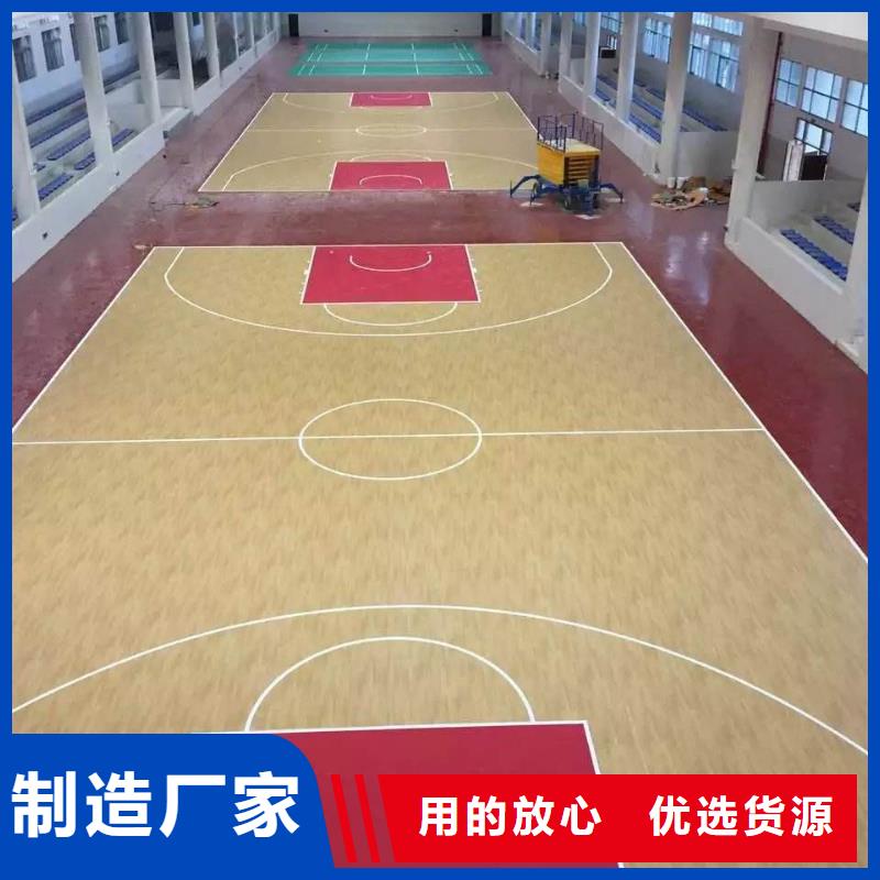 【环保型塑胶跑道】运动场地施工产地工厂