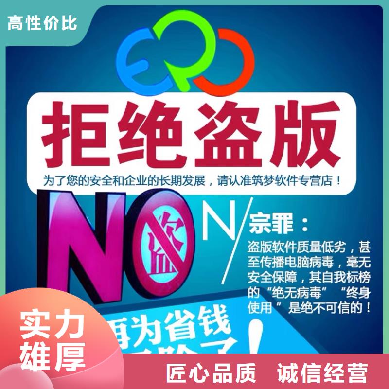 進銷存管理軟件有哪些管家婆軟件生產企業用怎么挑選