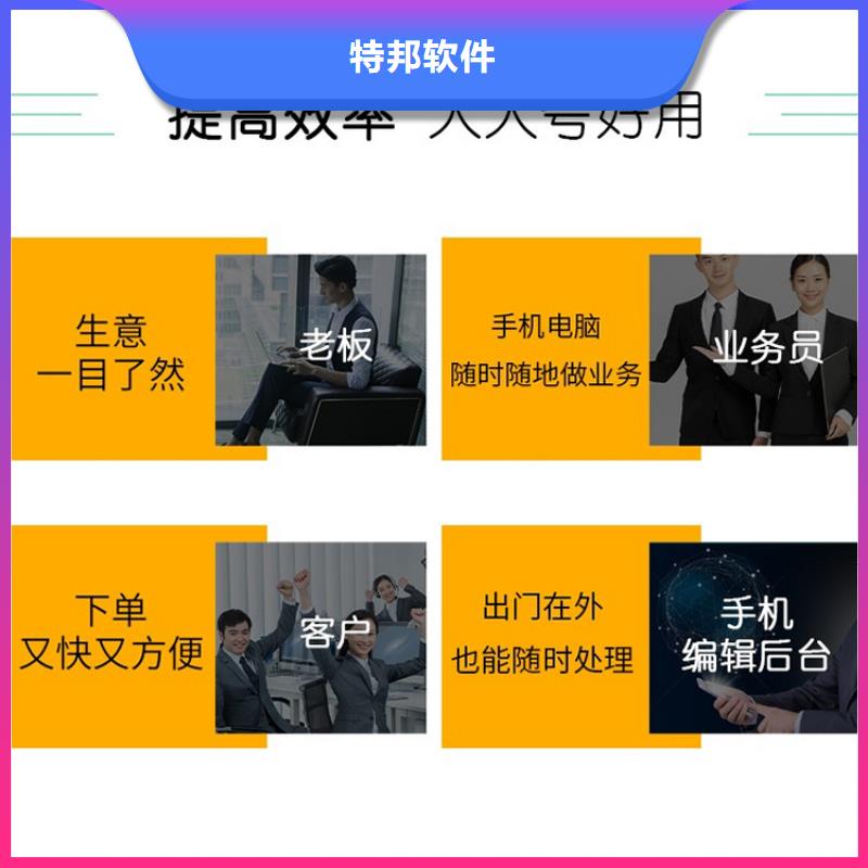 進銷存軟件多少錢簡潔易用