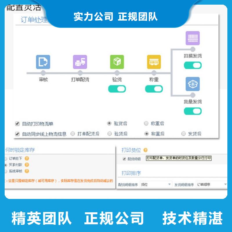 收銀軟件哪個好用免費試用