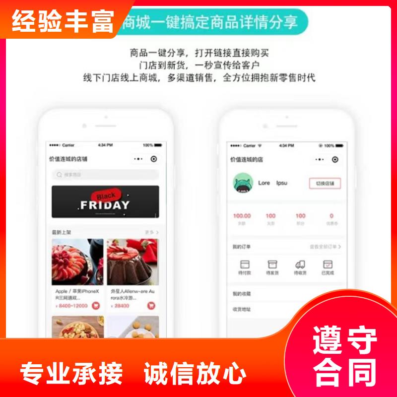 軟件,進銷存管理軟件品質卓越