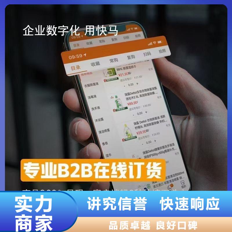 軟件-出入庫管理軟件2025公司精心推薦