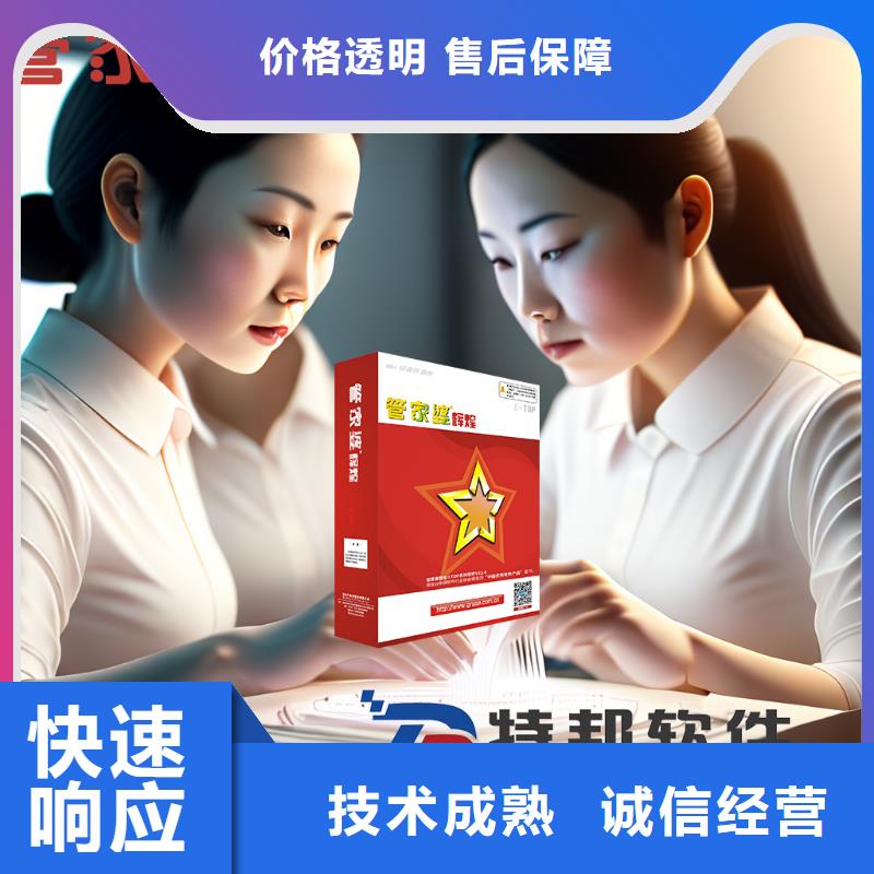 批發(fā)企業(yè)進銷存軟件有哪些上手快