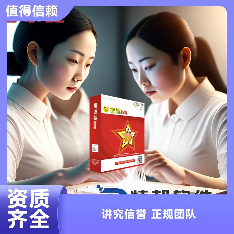 管家婆小企业进销存管理系统哪家好