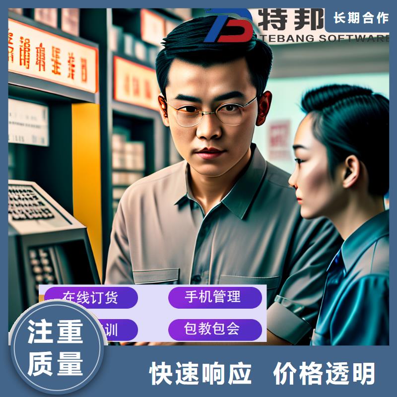 外貿(mào)公司記賬管理軟件定制簡(jiǎn)潔易用