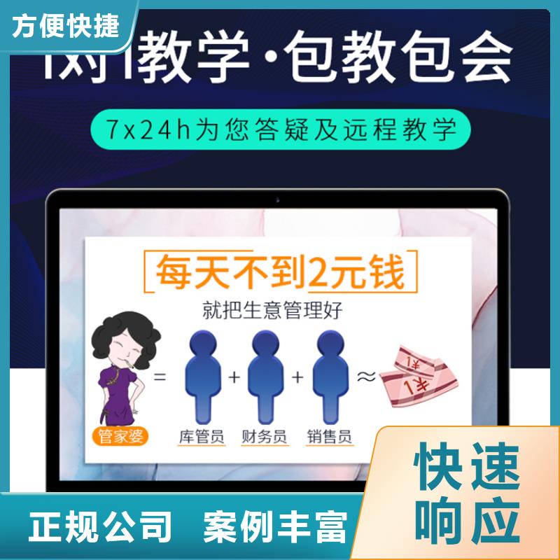 会计财务软件好用吗傻瓜式操作