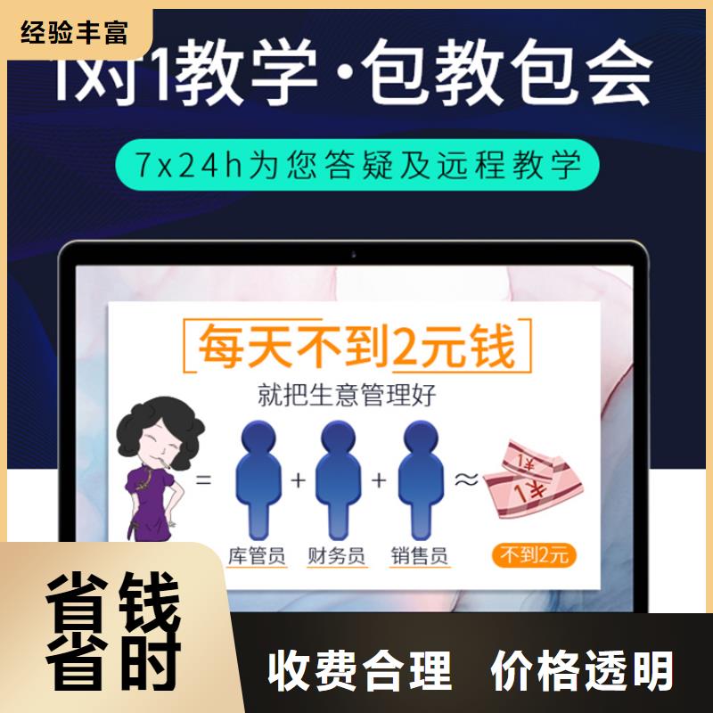 記賬軟件哪個(gè)好簡(jiǎn)潔易用