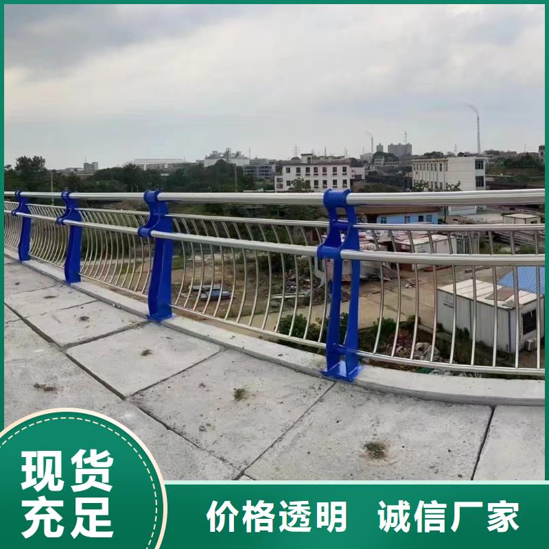 人行道护栏道路【不锈钢】源头厂家来图定制