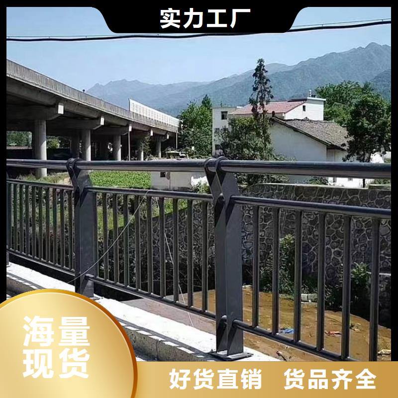 【人行道護(hù)欄】不銹鋼橋梁廠家直銷廠家