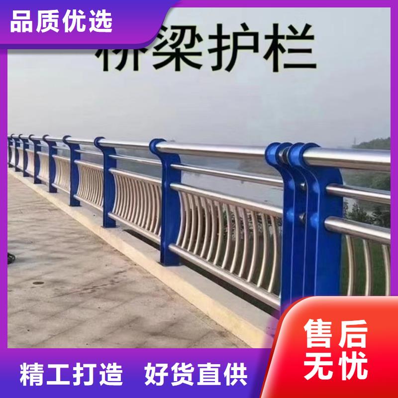 鋼護欄定制價格