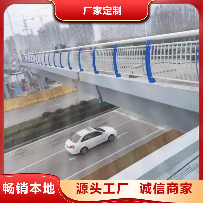 【人行道護欄】道路【不銹鋼】講信譽保質量