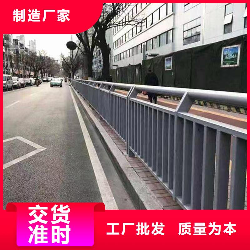 【人行道護欄道路不銹鋼廠應用范圍廣泛】