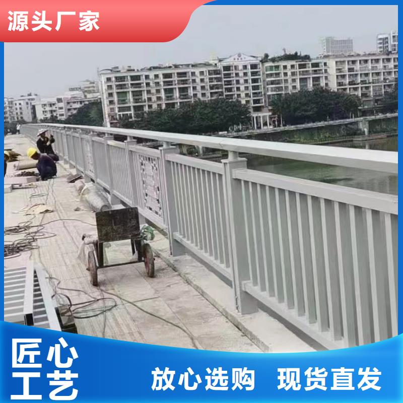 【人行道護欄】道路【不銹鋼】講信譽保質(zhì)量