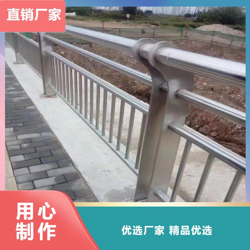 【人行道護欄】道路【不銹鋼】講信譽保質量