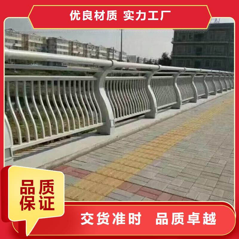 人行道护栏防撞景观护栏厂家准时交付