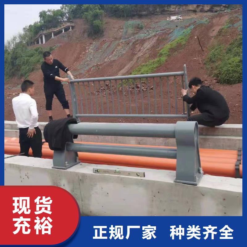 【人行道護欄】【橋梁】護欄廠家規格全