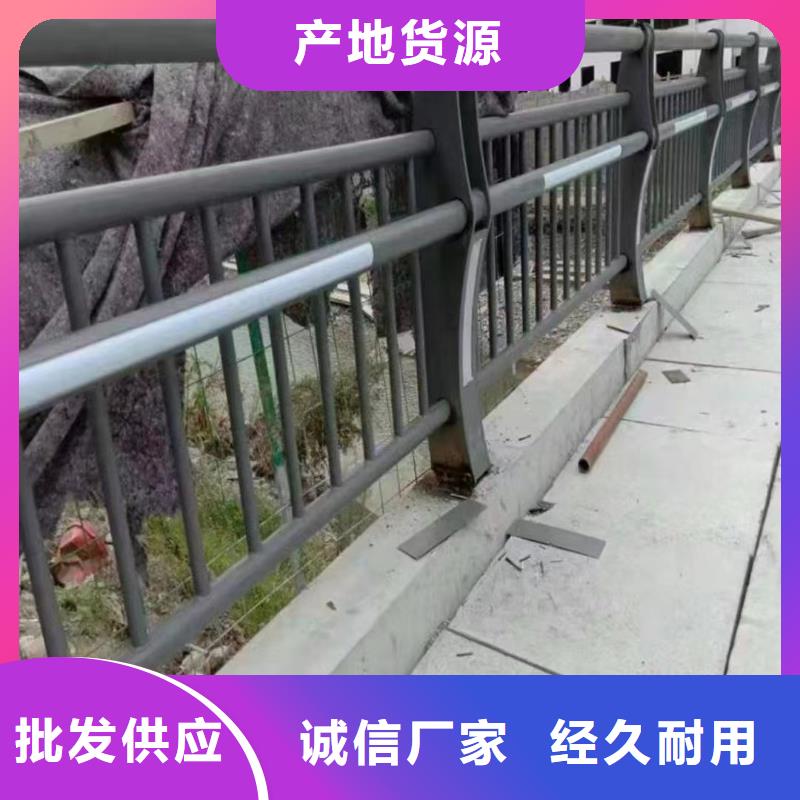 人行道護欄護欄【定制】產地直供