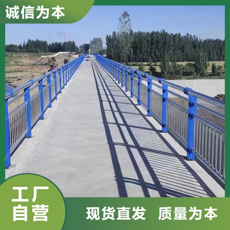 桥梁人行道护栏联系方式