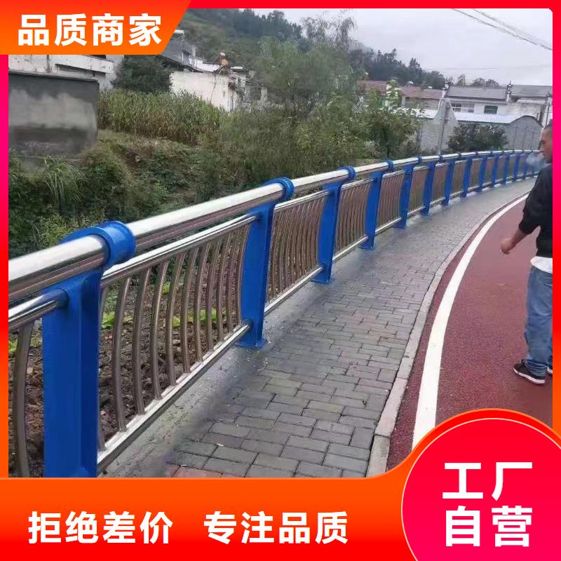 道路防撞护栏加工价格