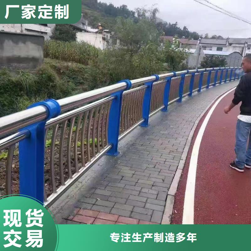 人行道护栏-【防撞钢栏杆厂】定制零售批发