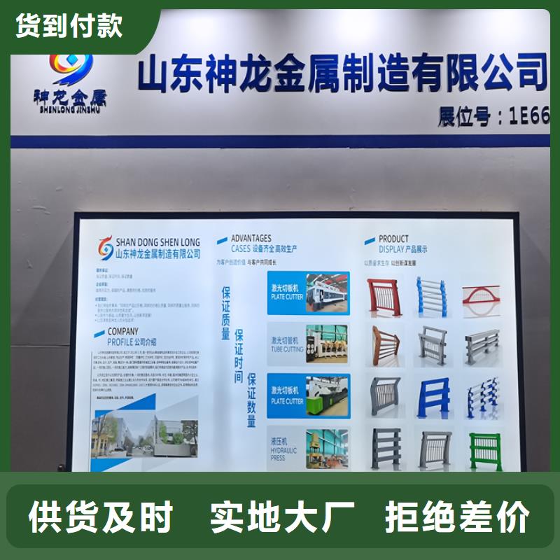 【橋梁護欄】_防撞欄桿生產廠家品質優良