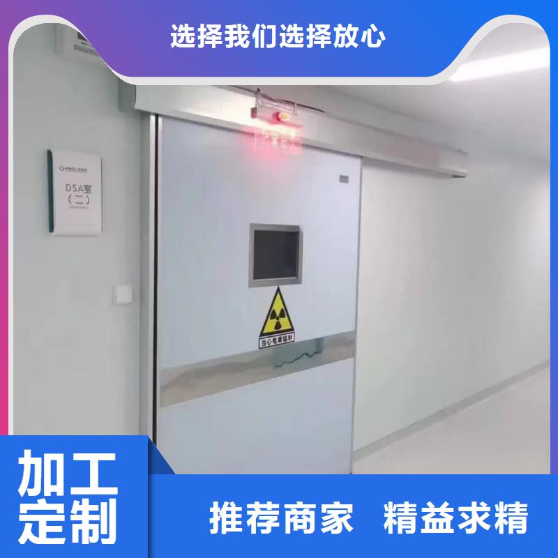 定制口腔专用铅门_厂家/供应
