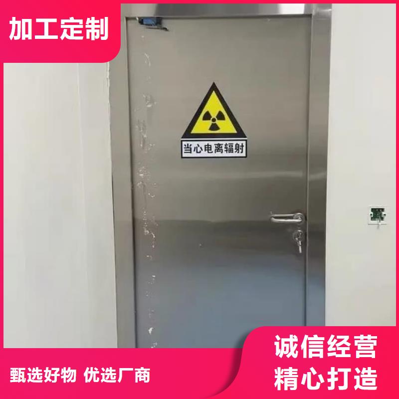 定制CBCT鉛門_誠信企業