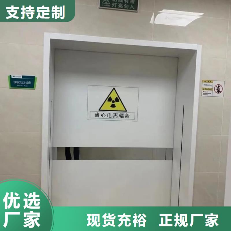X射線防護鉛門包郵現貨直銷