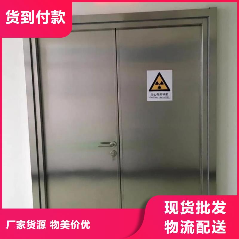 X射線防護鉛門-全國發貨