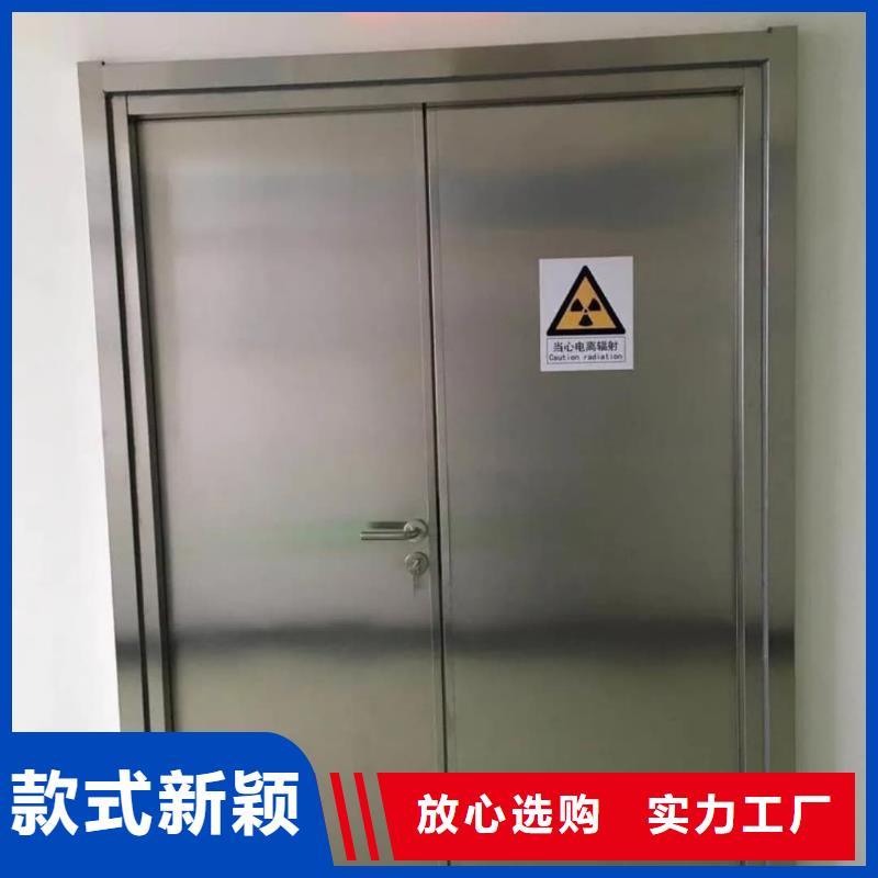 防輻射鉛門源頭廠家價(jià)格優(yōu)惠