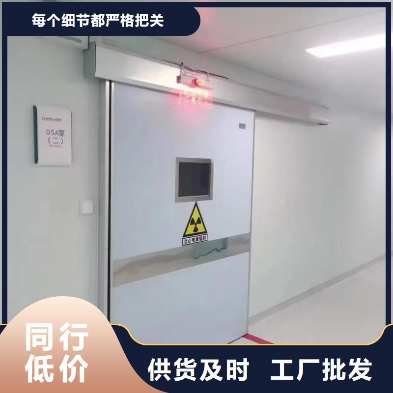 医用电动门辐射防护铅门-买贵可退