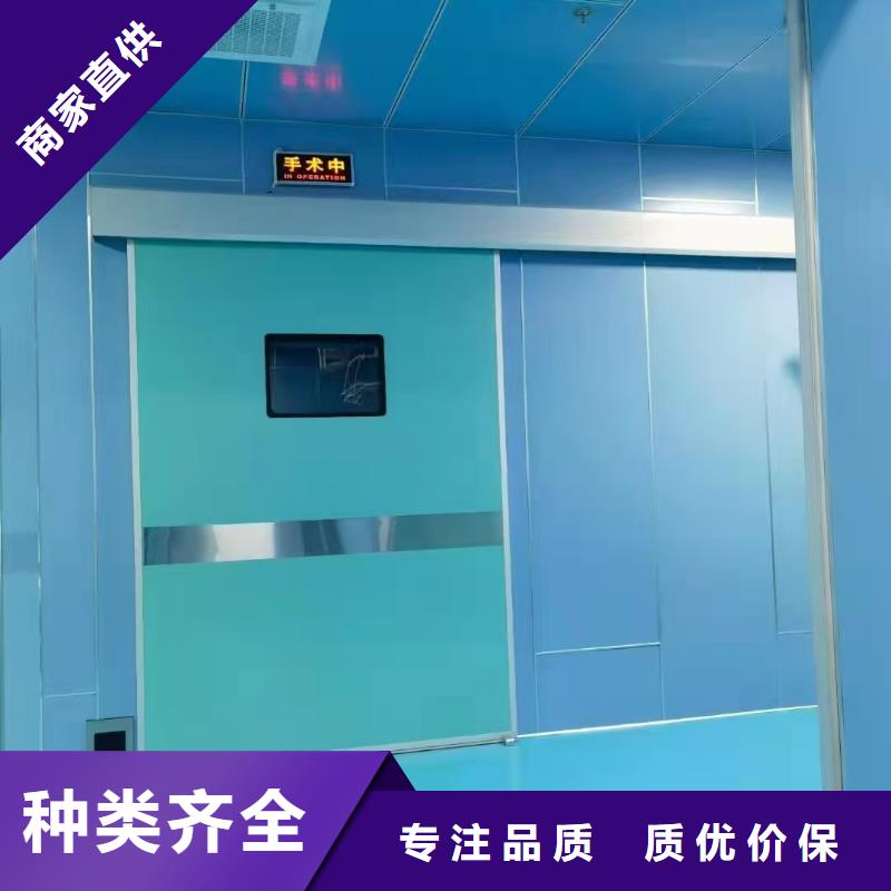 骨密室防護門當天出貨