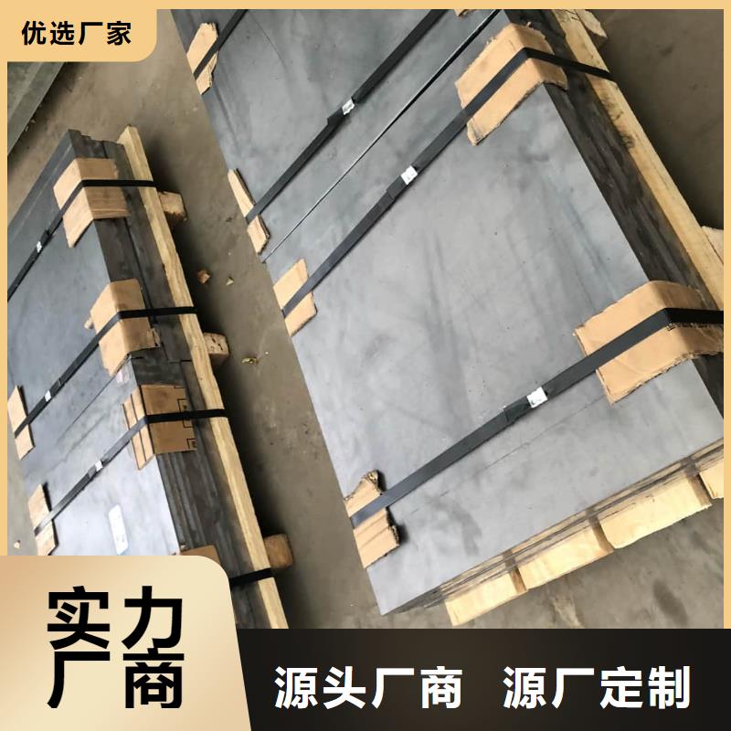 专注国标铅板销售