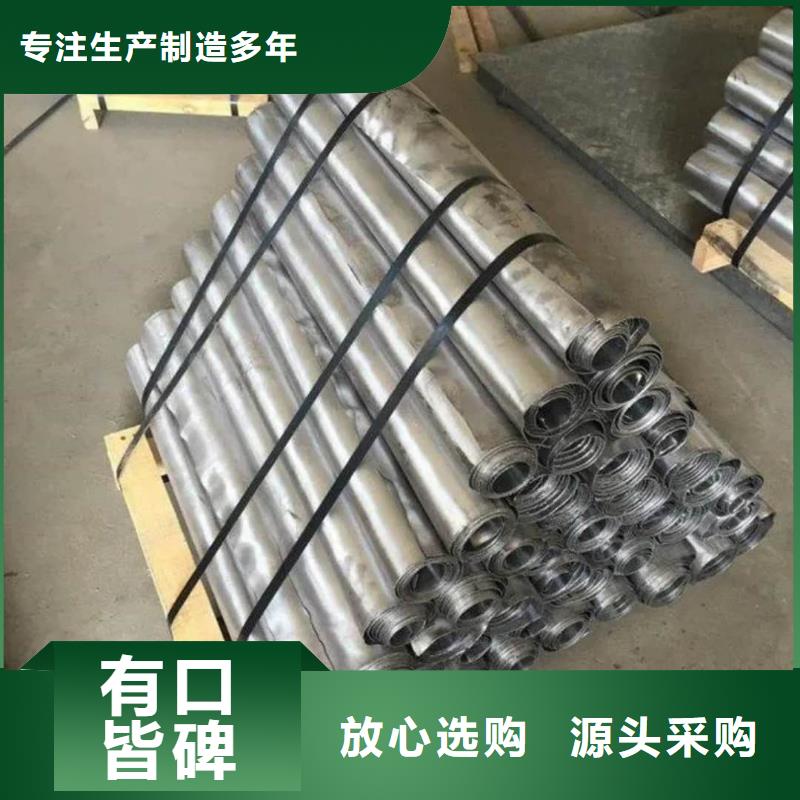 DR防护铅板十周年促销