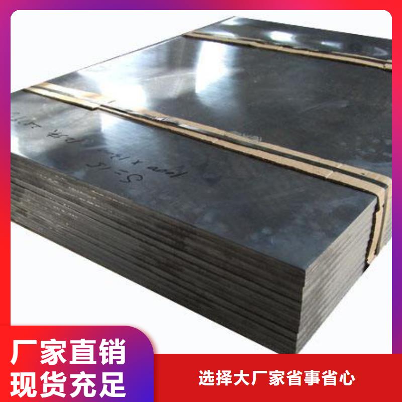 X射线防护铅板厂家-货到付款